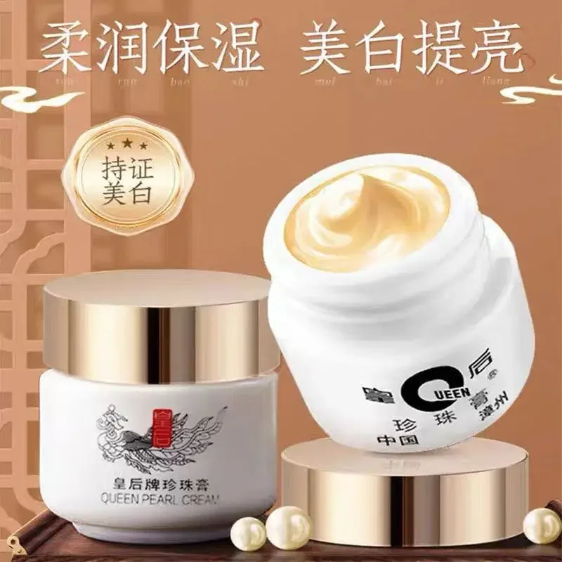 Original Genuine Pien Tze Huang PZH Queen Brand Pearl Face Cream Classic Version 20g Whitening Acne Freckle Cream Moisturizing