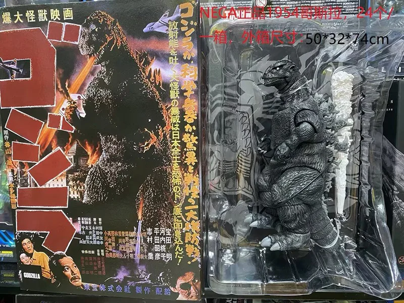 

NECA 1955, серия Godzilla Monster, шарнирная фигурка из ПВХ, фигурки Gojira, высококачественная версия, коллекция моделей аниме, игрушки
