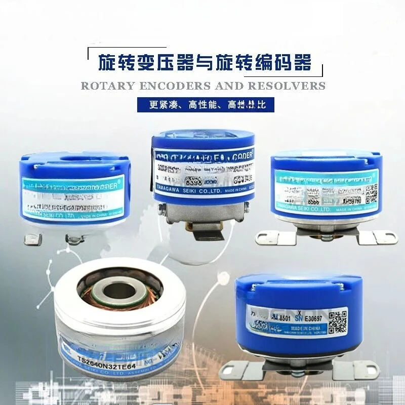 1PC Servo Motor Enc…