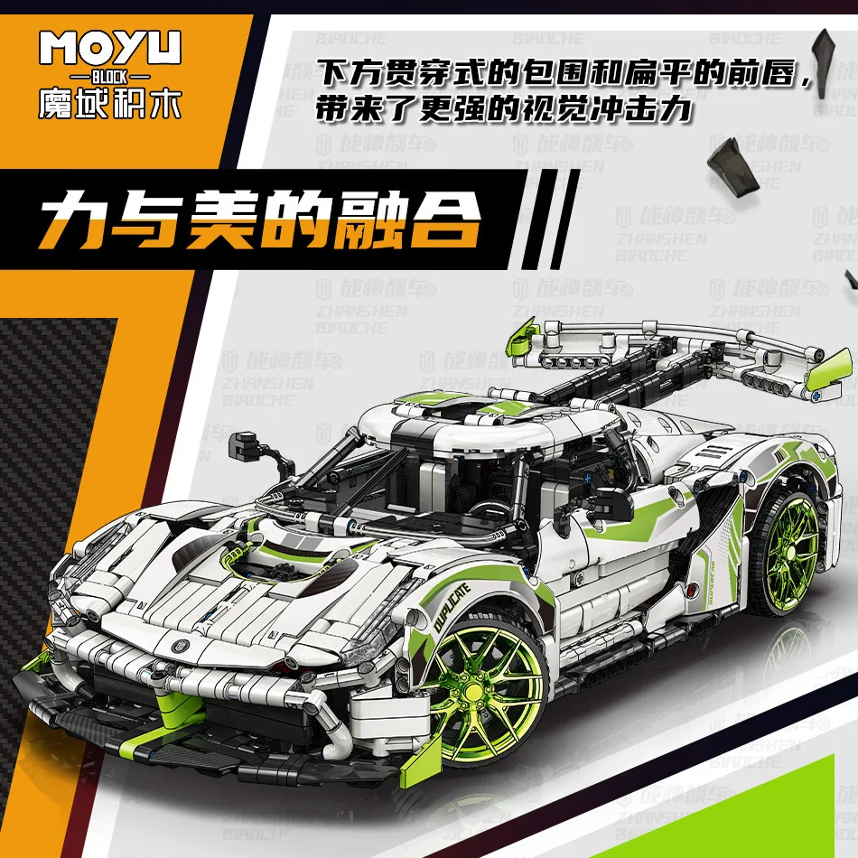 IN STOCK 2021pcs MOC Technik 1:10 Remote Control White Sports Car Building Blocks Bricks Model Toys for Children Birthday Gift