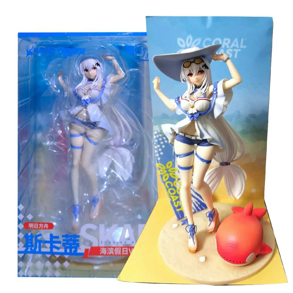 25CM Anime Game Skadi Figure Beach Summer Ver Swimsuit Model Toy Gift Collection Aciton Figure PVC Doll