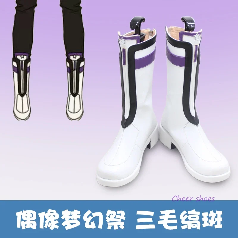 Mikejima Madara Cosplay Shoes Comic Halloween Shoes Mikejima Madara Cosplay Costume Prop Ensemble Stars Cosplay Boots for Men