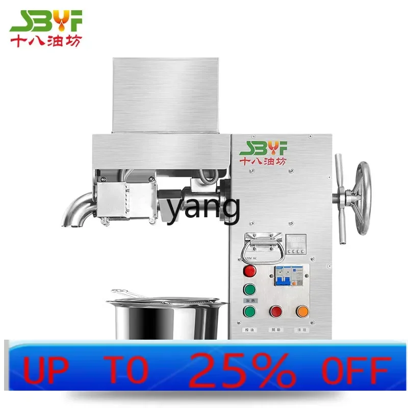 

LTT бытовой небольшой автоматический ресторанный мастерский коммерческий пресс для масла из нержавеющей стали