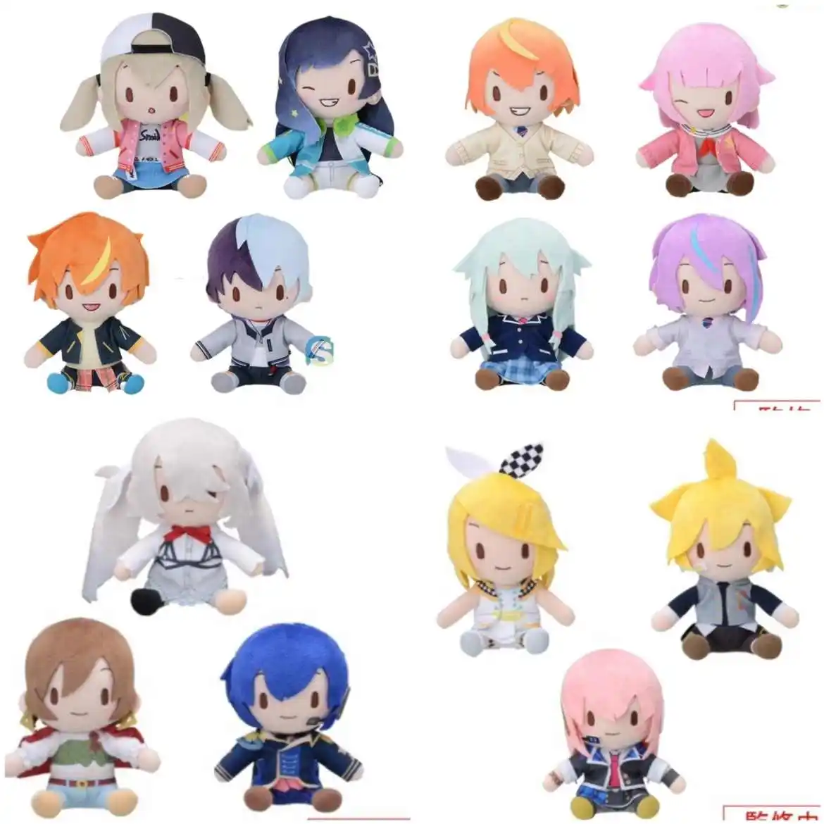 sega-shinonome-akito-an-shiraishi-aoyagi-toya-kamishiro-rui-project-sekai-colorful-stage-feat-hatsune-miku-gift-toy