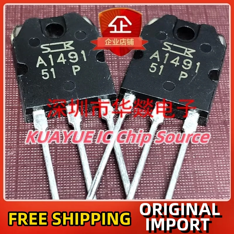 10PCS-30PCS  A1491  2SA1491   TO-3P  -200V  -10A   Fast Shipping Quality Guarantee