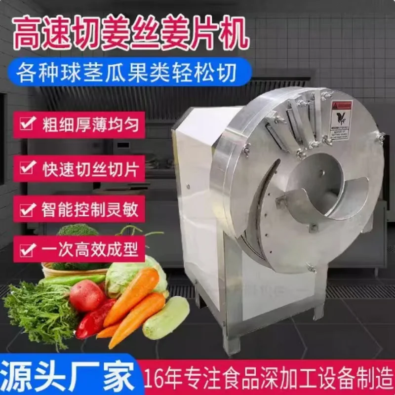 Vegetable Commercia…