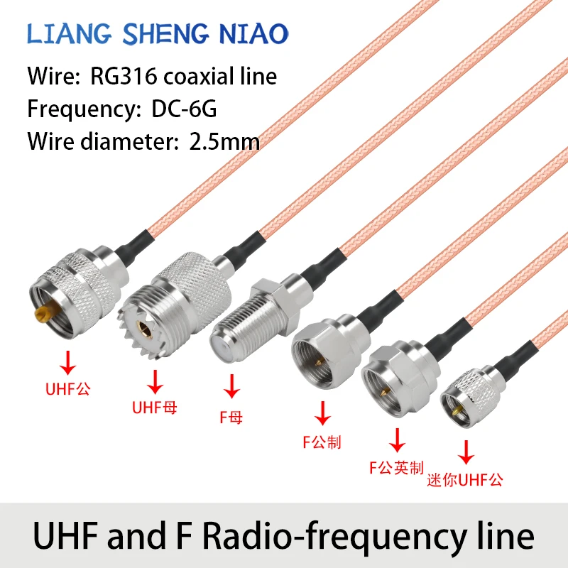 RG316 brown RF adapter cable UHF to F male and female UHF to F antenna signal connection cable extension cable