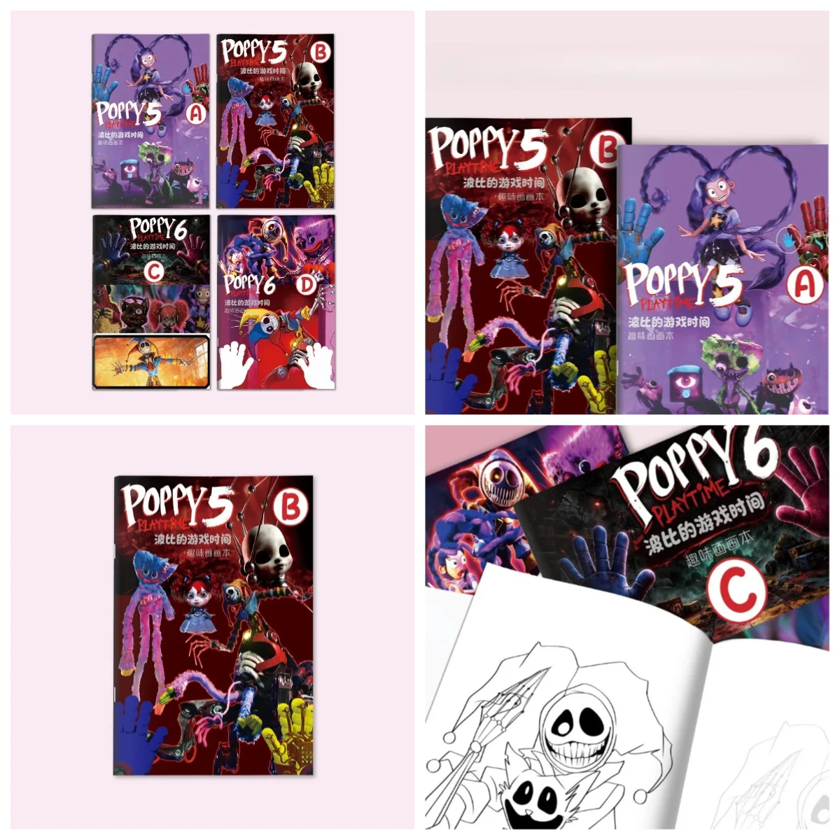 Stationery Books - Poppy Playtime Serie Zeichenbuch, Niedliches Cartoon-Charakter