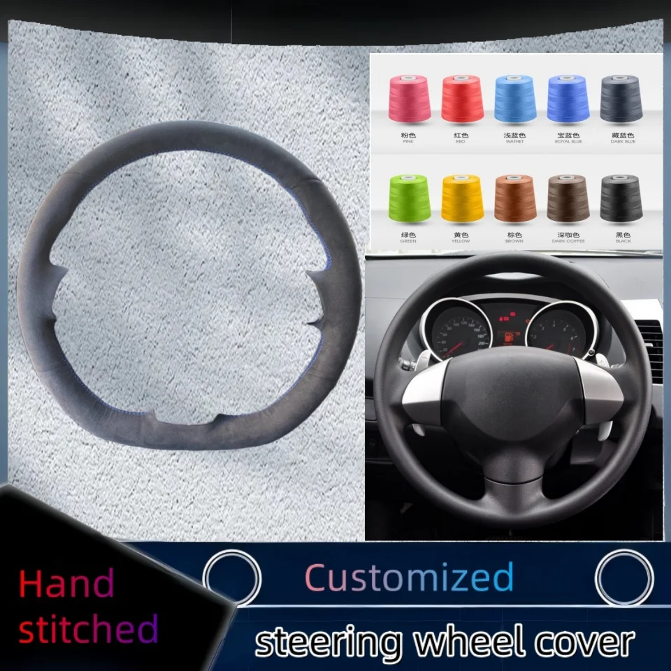 

Hand-stitched Car Steering Wheel Cover For Mitsubishi Lancer X 10 2007-2015 Outlander 2006-2013 ASX 2010-2013 Suede Leather