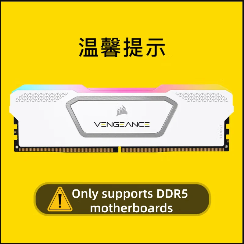 Corsair DDR5 RGB RAM Vengeance RGB SL يدعم XMP 3.0 DDR5 6400MHz 32GB (16GBx2) وحدة ذاكرة مكتبية الذاكرة البيضاء