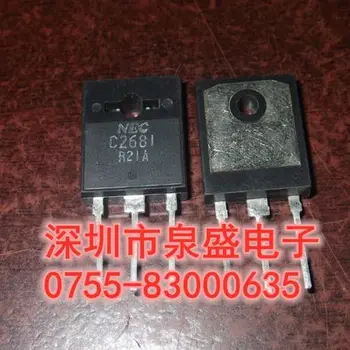NEC 2 sc2681 C2681 DS4E-S-DC12V HFD27-012-S JRC-27F-012-S 0.2W 4078 LM1117S-3.3 L BF240 F240M1117SX-3.3 lm1117