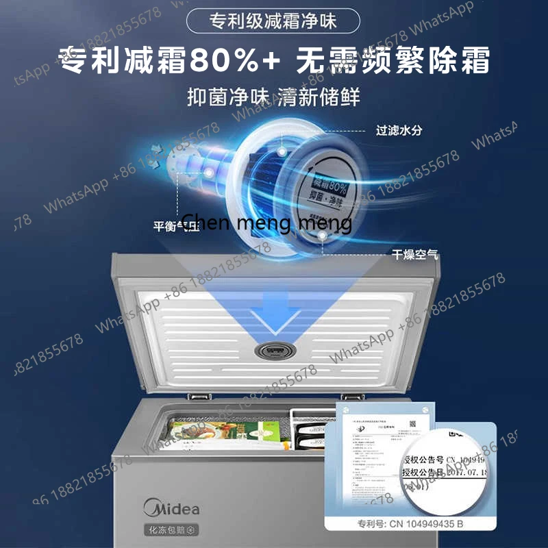 ثلاجة Xiaobing المنزلية الصغيرة الباردة التجارية التجميد الصغيرة المبردة من الدرجة الأولى الموفرة للطاقة #6