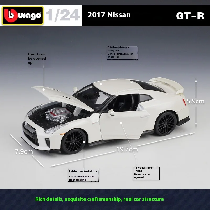 2017Nissan GTR es 1:24 superior a los Estados Unidos en regalo de decoración de modelo de coche de aleación de simulación de coche deportivo.