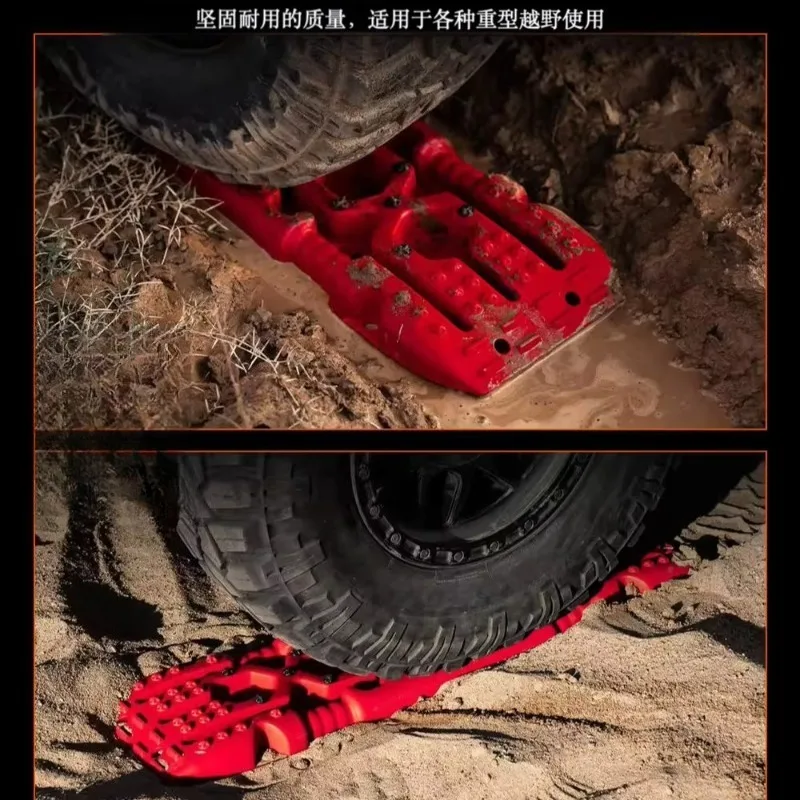 

Off-road Vehicle Tire Anti-skid Escape Board Trap Car Snow Mud Escape Artifact Sand Board Outdoor Self-driving Rescue