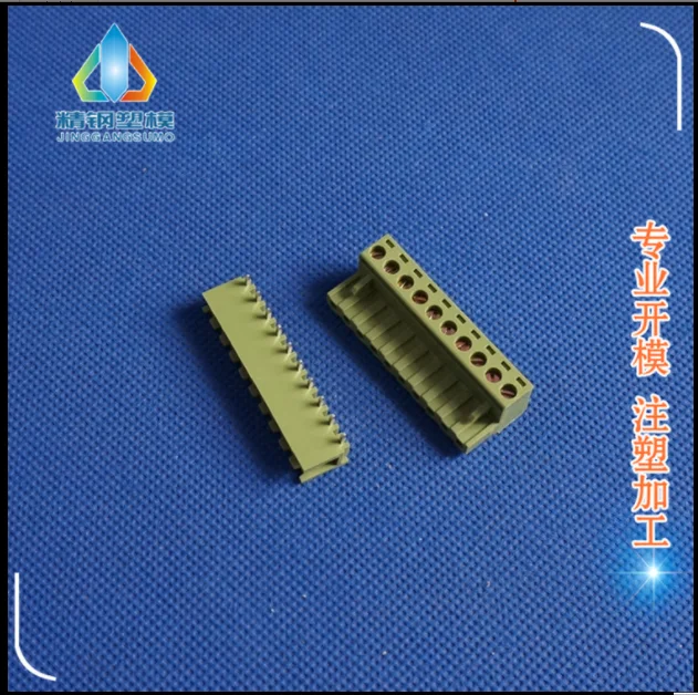 2EDG plug-in terminal block PCB connector 10P each group 5.08 spacing instrument shell dedicated