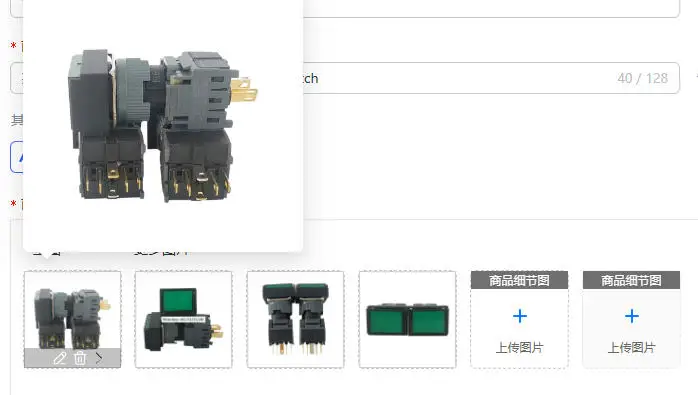 

System start button F16-291 start switch