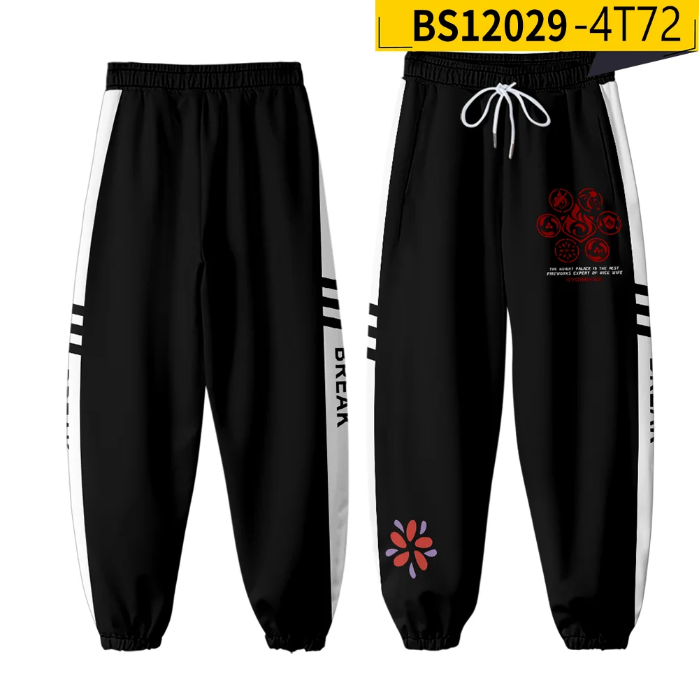 Anime Game Genshin Impact Yoimiya costumi Cosplay stampa 3D pantaloni da jogging pantaloni uomo/donna pantaloni Casual Harajuku pantaloni sportivi Hip Hop