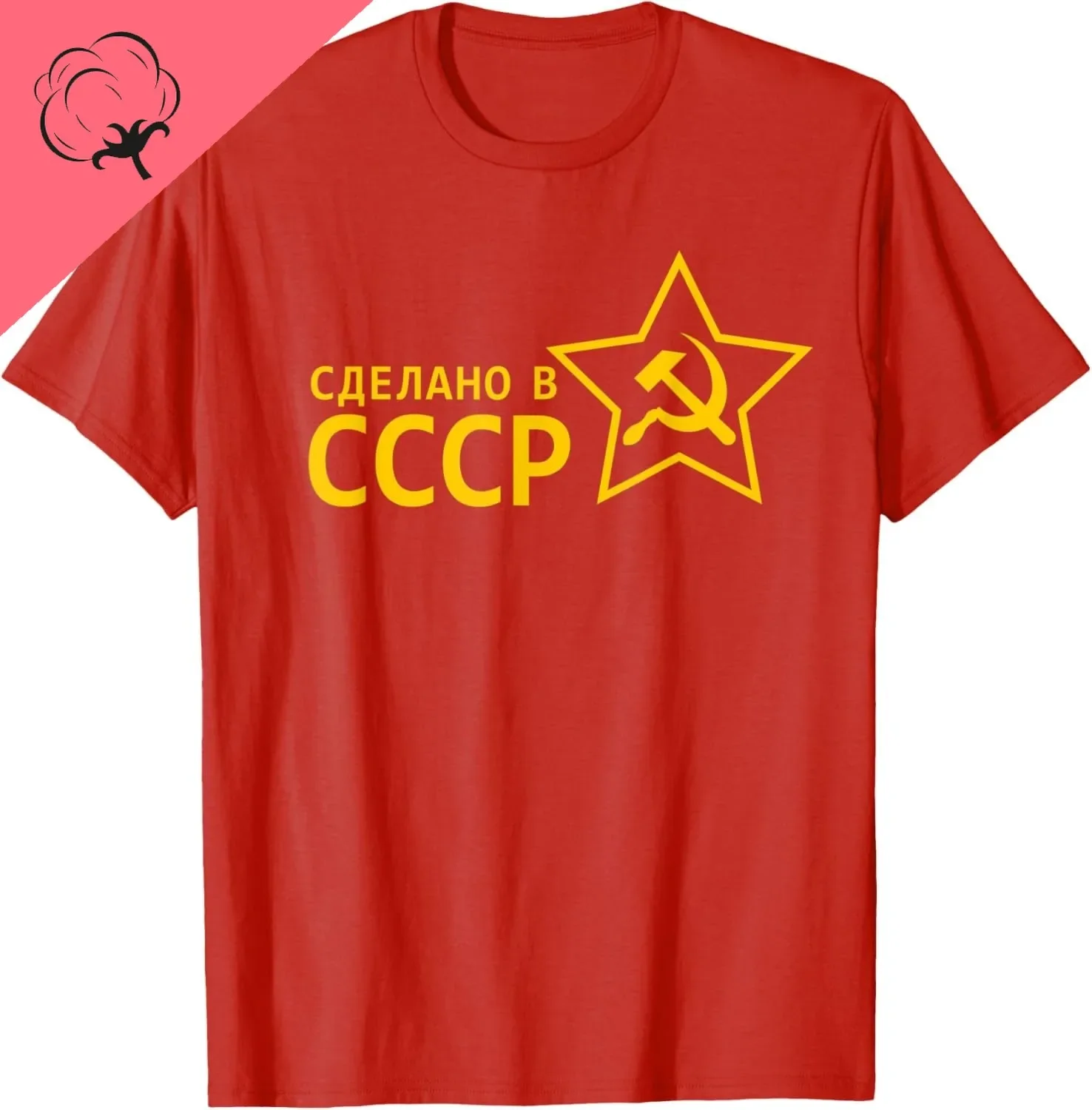 Soviet Union Hammer and Sickle CCCP USSR T-Shirt Cotton Men's Women's T-shirts Vintage Clothes Streetwear Clothing