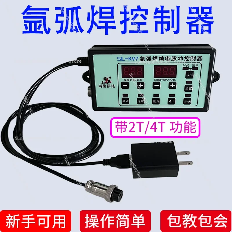 

Argon arc welding modified cold welding pulse controller imitation laser stainless steel modified control board