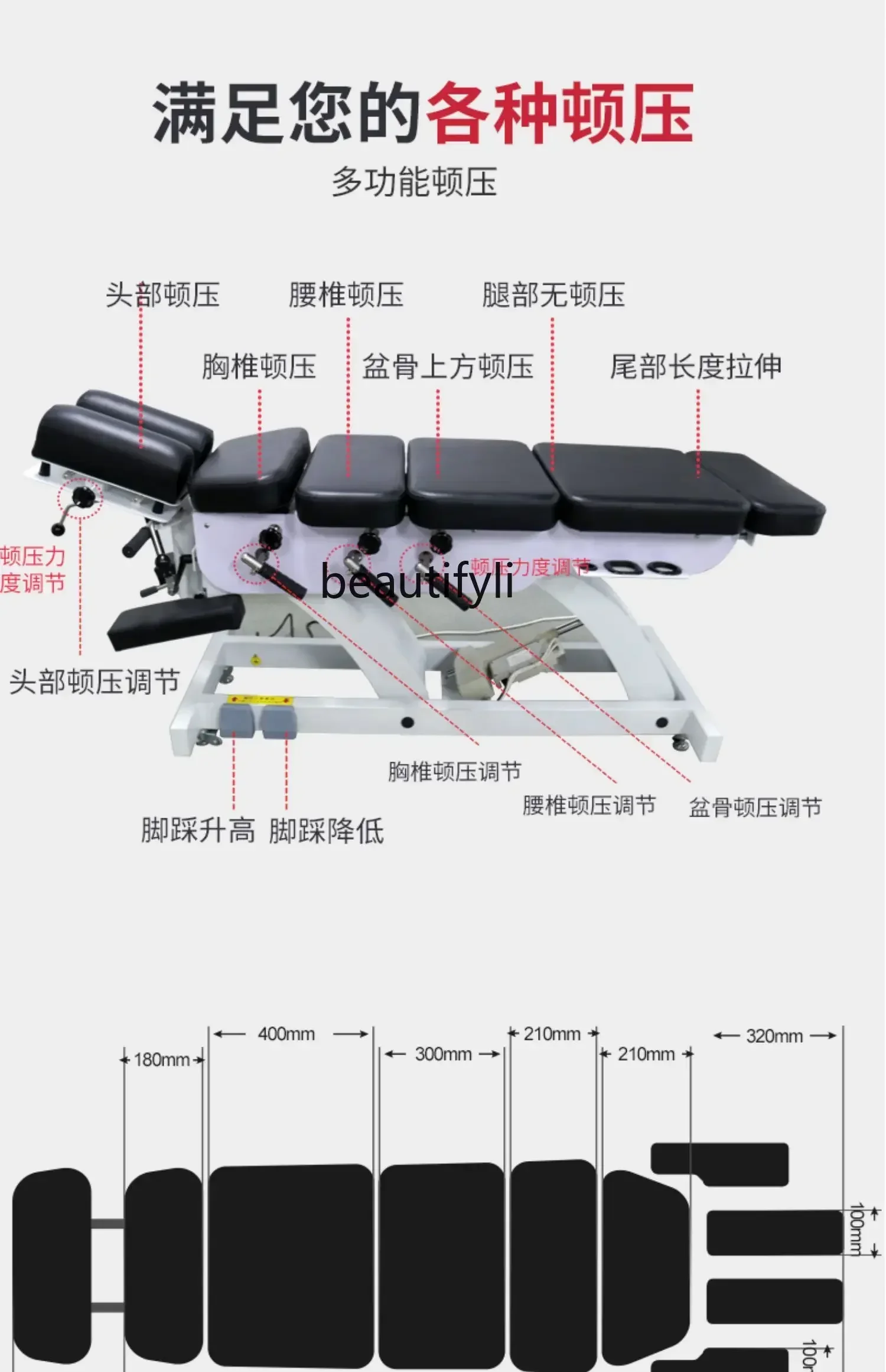 Picture 7: American Spinal Correction Bed Bone Carving Bone Setting Massage Physiotherapy Electric Elevating Bed