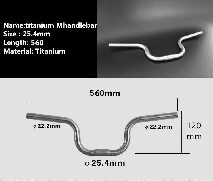 Folding bicycle titanium alloy M handlebar for brompton titanium handlebar 25.4x560mm h120mm