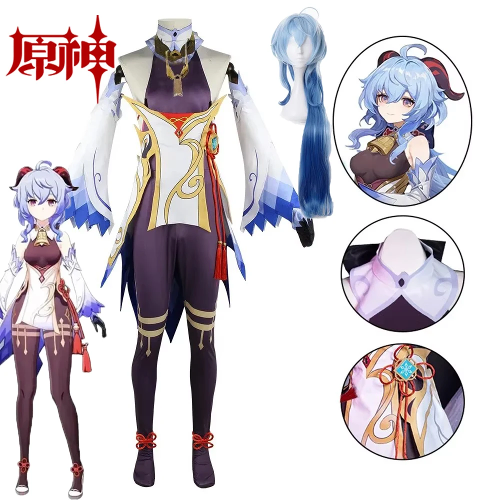 

Ganyu Cosplay Costume Game Genshin Impact Cosplay Dress Jumpsuit Headwear Horn Gan Yu Wig Halloween Costumes for Women Girls