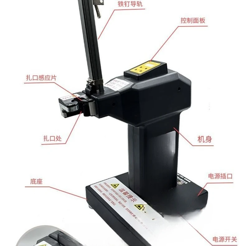 Automatic iron nail binding machine, special for sealing fresh food bread bags, ginger and garlic bags