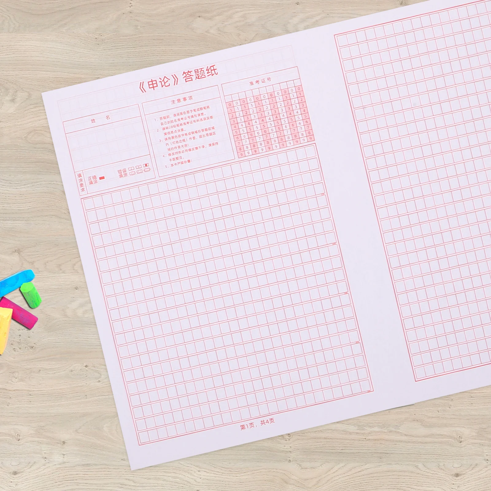 100 قطعة امتحان الخدمة المدنية الإجابة ورقة حزمة اختبار إداري قياسي الإجابة بطاقة الشبكة آلة القراءة Scantron