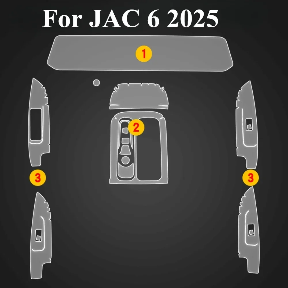 طبقة رقيقة واقية لـ JAC 6 2025 PPF ملحقات السيارة الداخلية شفافة بولي TPU نظام تحديد المواقع والملاحة والعتاد لوحة وحدة التحكم المركزية ملصق
