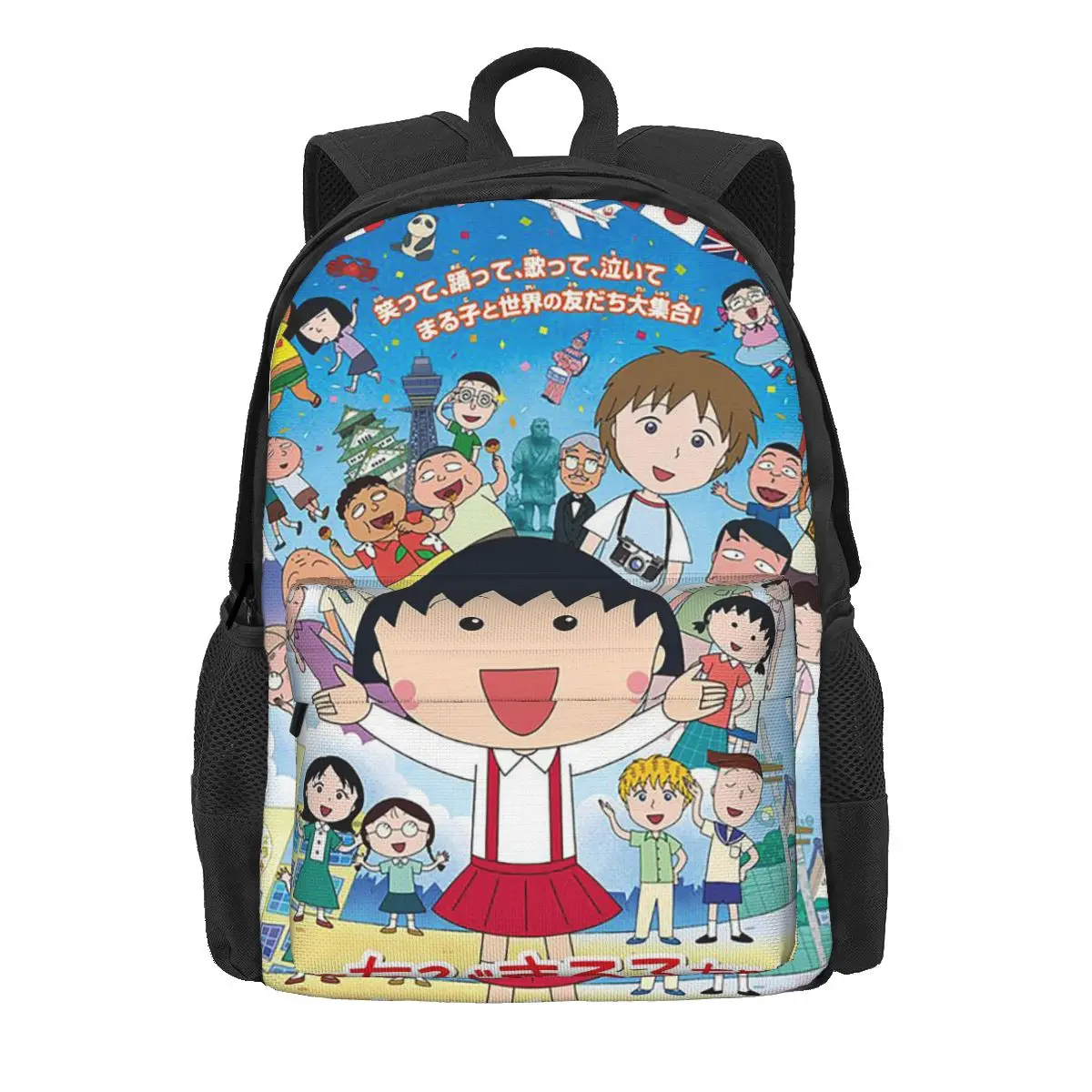 

Chibi Maruko Chan Women Backpack Children School Bag Sakura Kyoko Animation Laptop Mochila Teenage Large Capacity Shoulder Bag