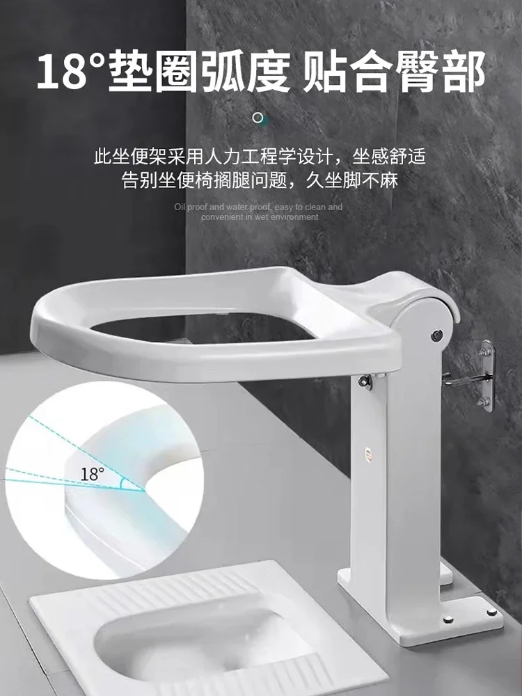 Squatting  changing the toilet seat frame elderly pregnant women's household foldable safety non-slip stool squatting pit