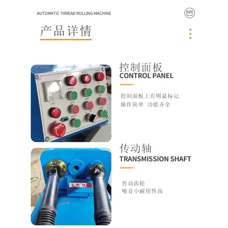 Automatic hydraulic thread rolling machine, reticulated straight line knurling machine