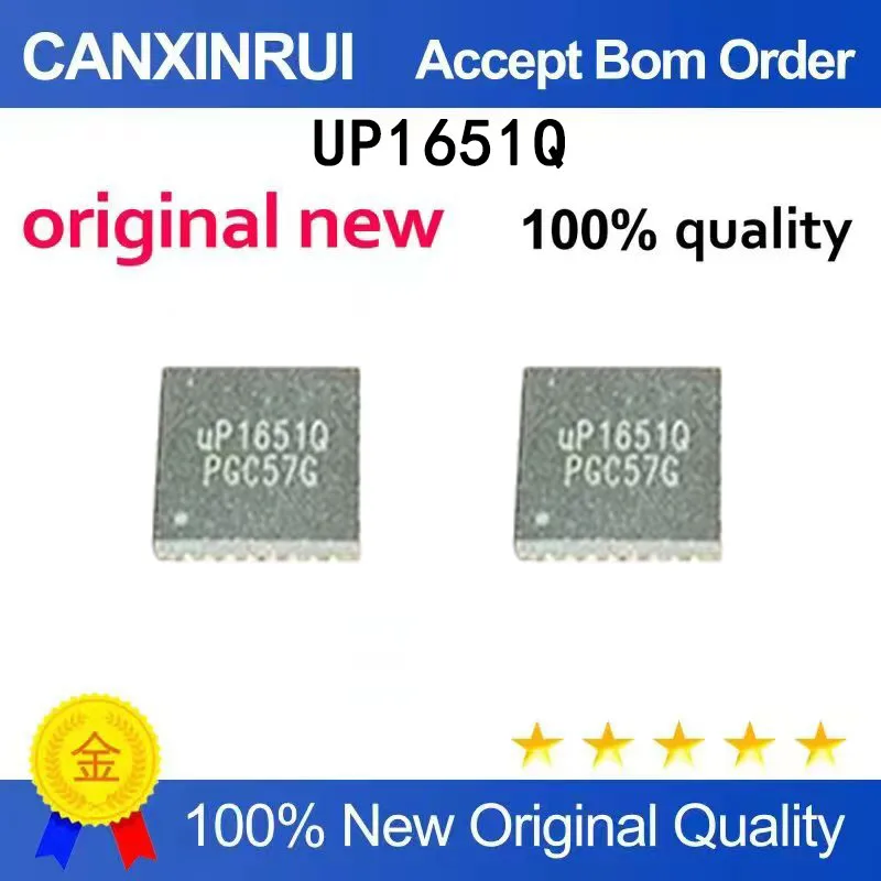 (5pcs-100pcs）Brand new original UP1651Q QFN40 spot chip IC