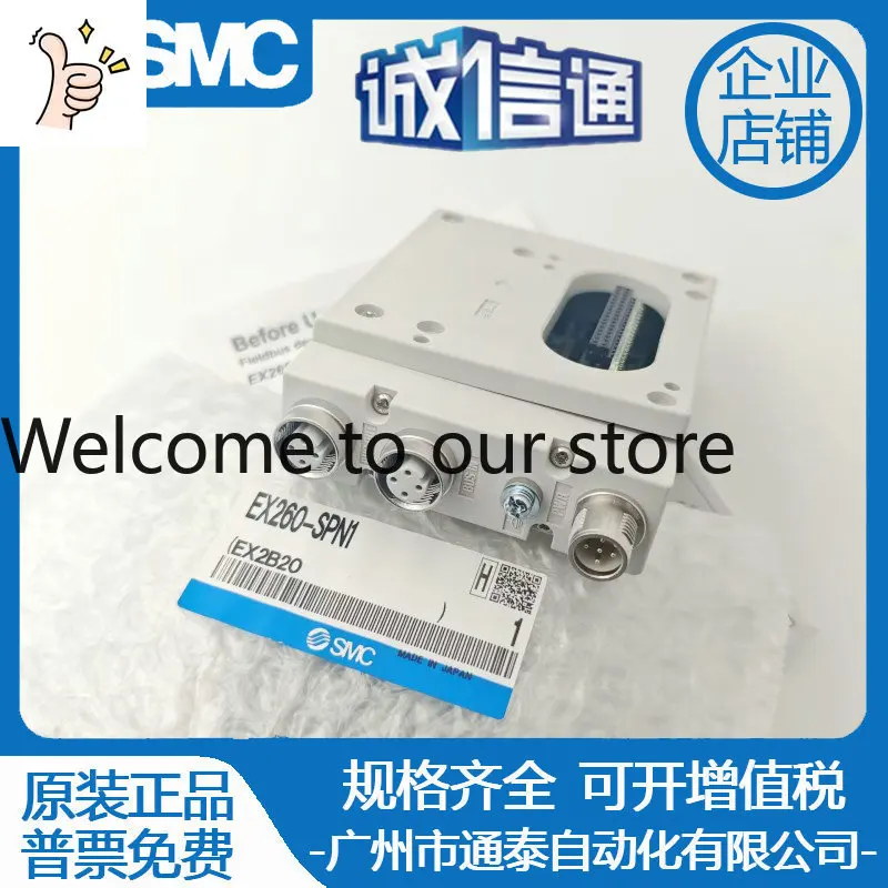 2026 Japan SMC Communication Module EX260-SPN1/EX260-SEN1 Brand New Original Genuine, Spot Special Offer
