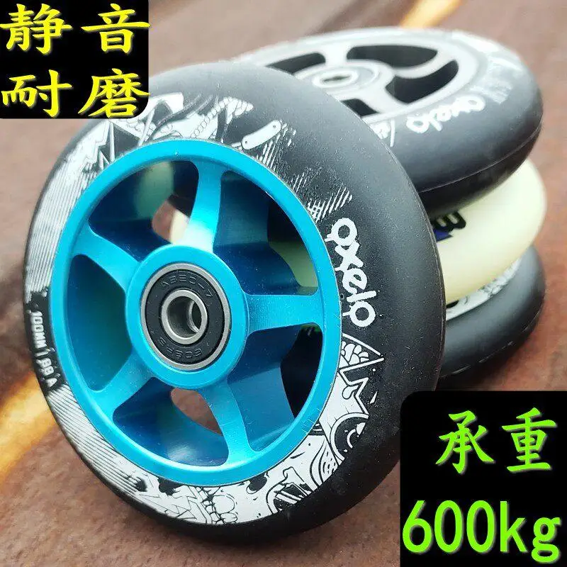 2Pcs aluminum core speed skating shoes electric scooter trolley wheelchair elastic PU silent wheel 4 inches