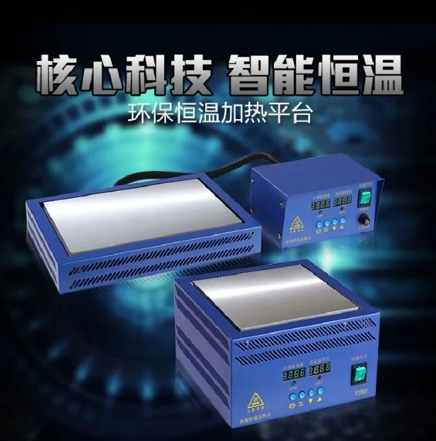 Constant Temperature Heating Table, Digital Temperature-controlled Electric Heating Plate, Preheated Platform