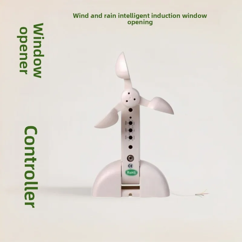 

Датчик ветра и дождя, электрический открыватель окон, интеллектуальный беспроводной датчик ветра и дождя, открыватель окон, универсальный датчик дождя