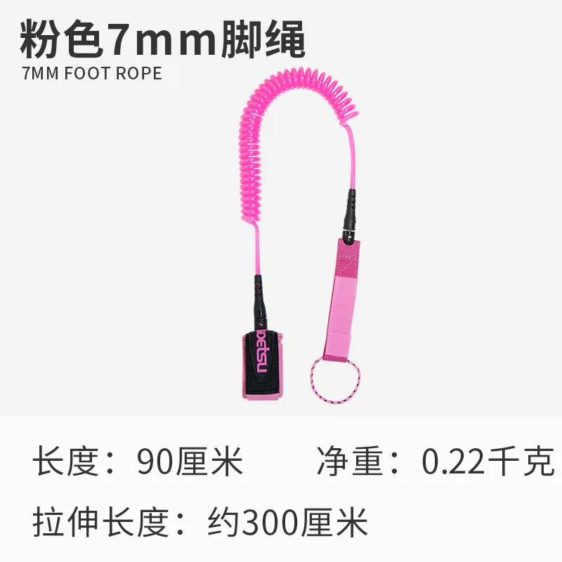 7mm Inflatable Surfboard Sup Elastic Safety Rope 10feet Sup Foot Rope Leash Ankle Cord Strap
