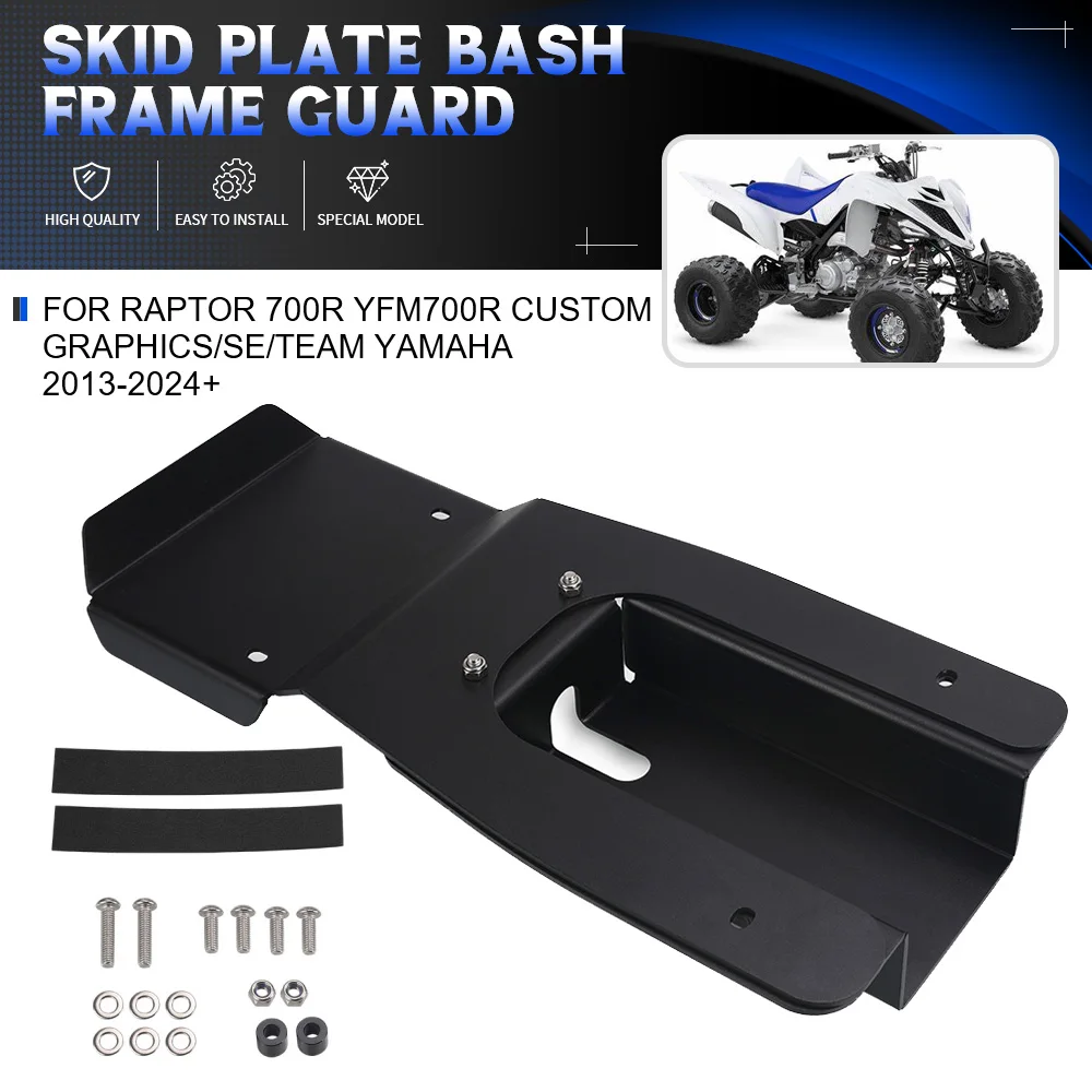 For Yamaha Raptor 700R YFM700R Custom Graphics/SE/Team Yamaha 2013-2024+ Accessories Swing Arm Skid Plate Guard Cover Protector