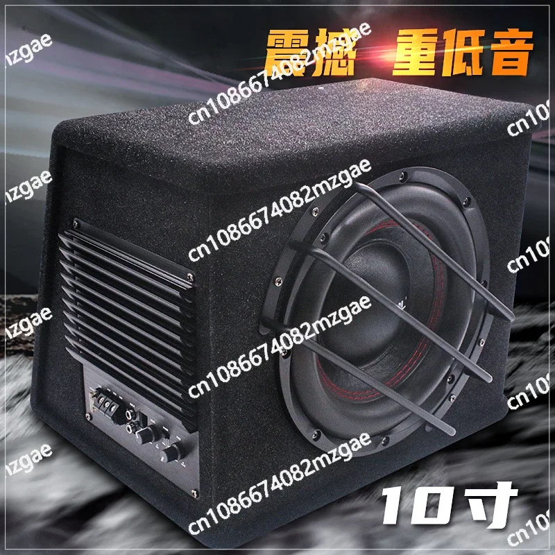 10 inch 600W car audio modified speaker 12V active ultra high power car subwoofer