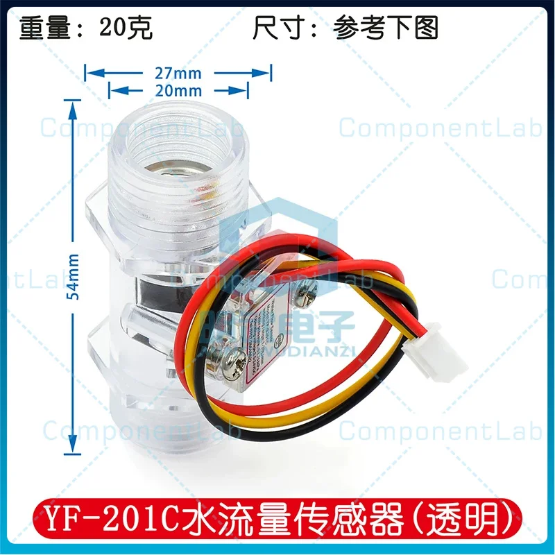 2pcs Transparent black flowmeter 4-in-1 YF-201C water flow sensor turbine
