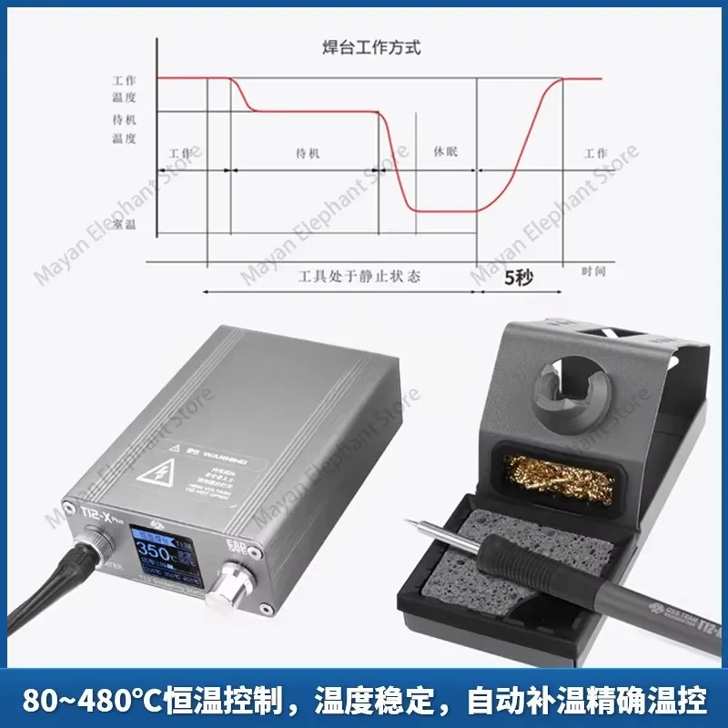 T12 Intelligent Digital Display Soldering Iron Core Soldering Station Sleep 4 Seconds Heating Mobile Phone Repair