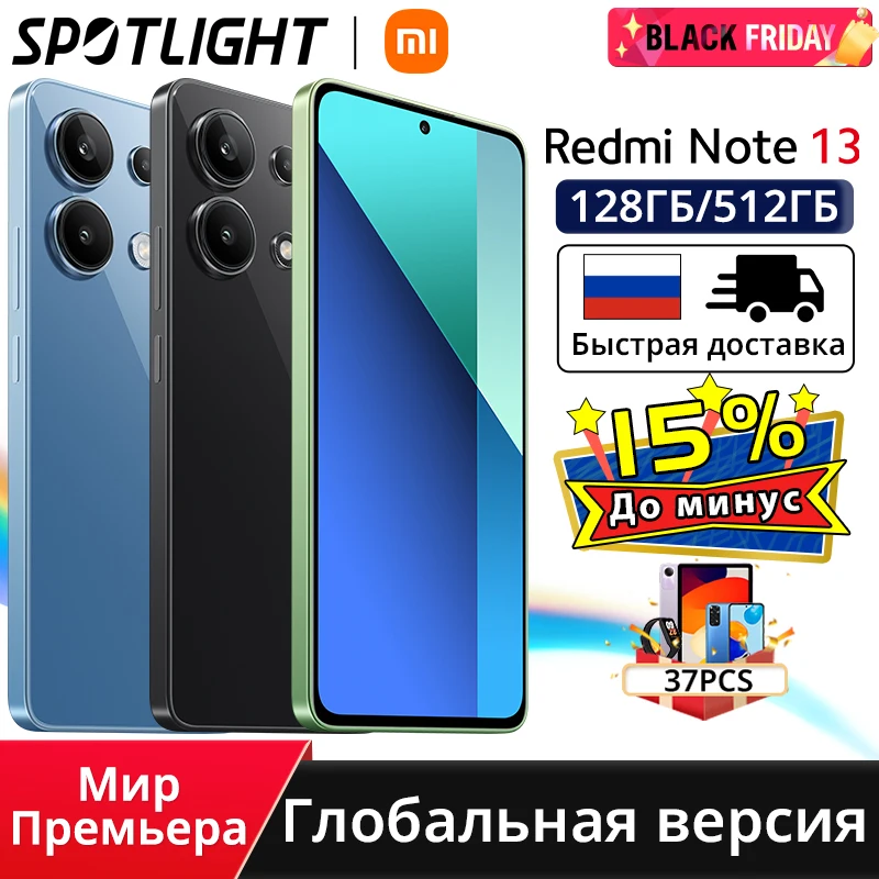 Xiaomi Redmi Note 13 [World Premiere] Global Version Snapdragon® 685 Smartphone 108MP camera 120Hz AMOLED display 33W charging