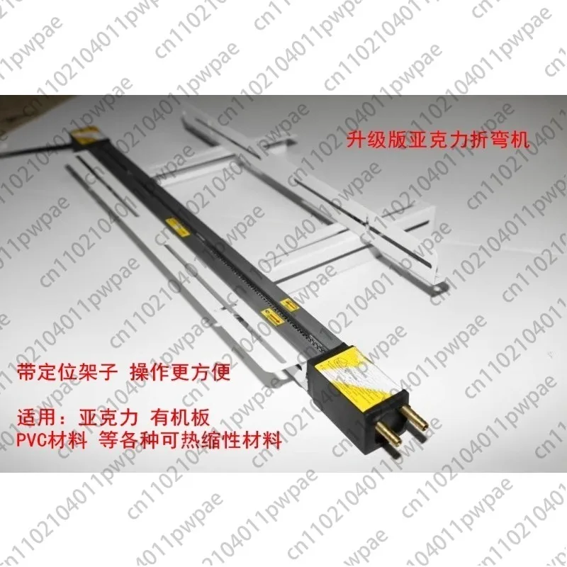 

Simple Acrylic Bending Machine, Hot Bending Machine, PET PS PC Plastic Organic Sheet Upgrade Version, Belt Length Positioning