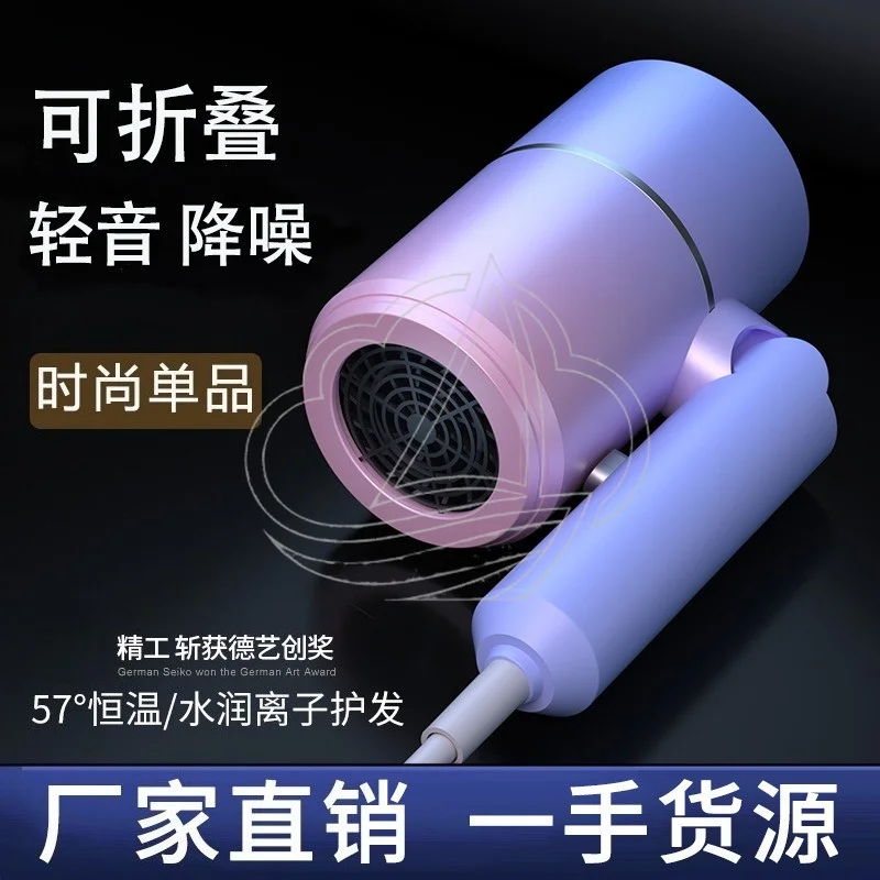 Original Foldable Hair Dryer High Power Negative Ion Hair Care Blow Dryer Portable Home Dorm Salon Styling Tool Fast Drying