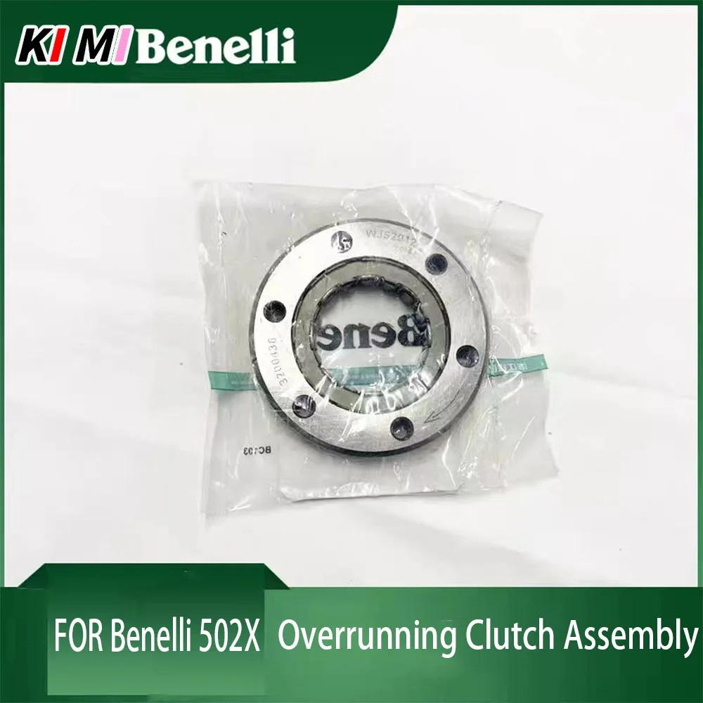 

FOR Benelli Original Parts Jinpeng TRK502X BJ500GS-A Overrunning Clutch Assembly