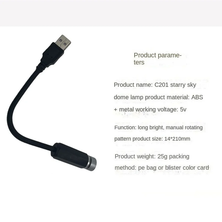 1PC Car Roof Star USB Ambient Light Adjustable Romantic Night Atmosphere Lamp Home Interior Decoration Mini Ceiling Projector