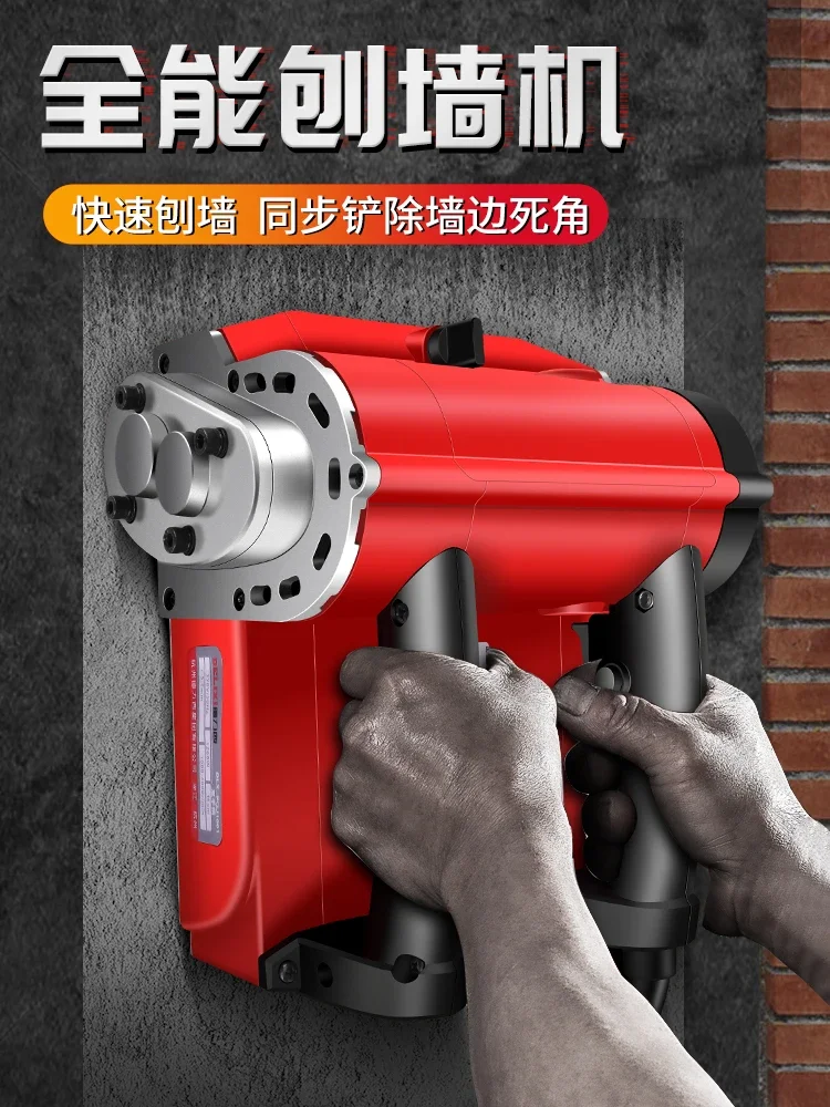 Wall planing machine shoveling old wall renovation electric lime planing wall dust-free