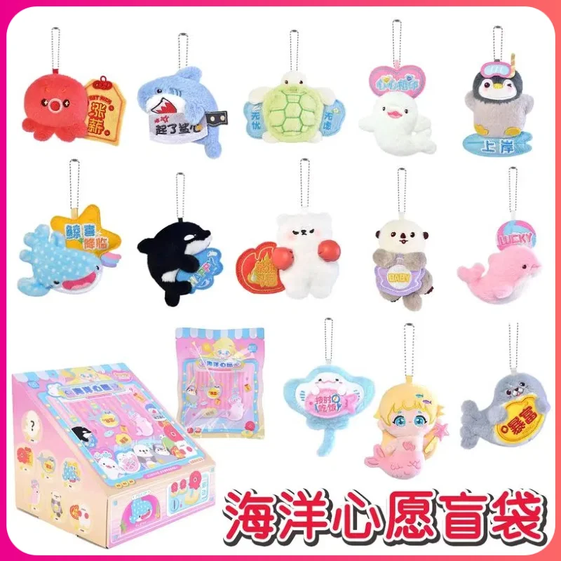 

Kepelon Ocean Wishes слепая сумка милый пингвин Дельфин белый медведь пушистый кулон магнит на холодильник брелок Декор подарки на день рождения