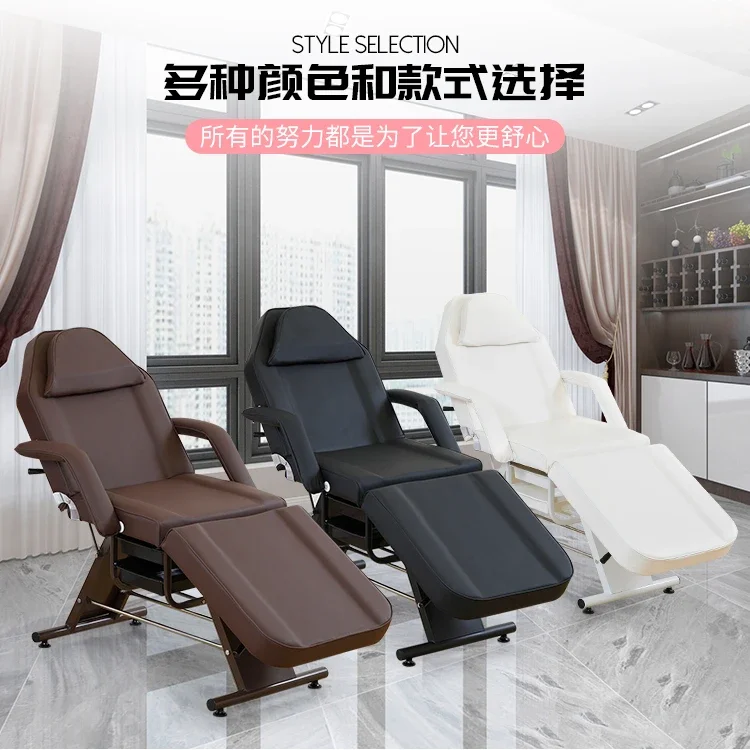 Multifunctional folding beauty bed and chair dual-purpose beauty salon massage bed massage massage micro-plasti